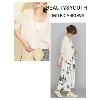 ビューティアンドユースユナイテッドアローズ(BEAUTY&YOUTH UNITED ARROWS)の【美品】BEAUTY&YOUTH　麻混カーディガン　春夏　ＳＭＬ ワンピース(カーディガン)