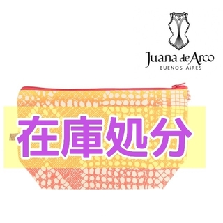 candyさま ☆ juana de arco クラッチバッグ＆テーブルクロス