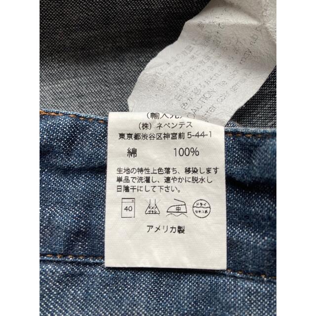 Engineered Garments(エンジニアードガーメンツ)の【美品】エンジニアードガーメンツ デニムパンツ 30 メンズのパンツ(デニム/ジーンズ)の商品写真