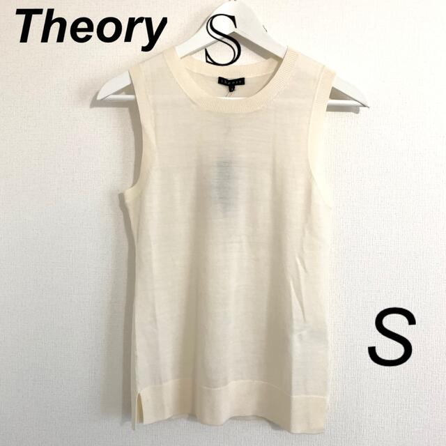 theory(セオリー)のセオリー Theory ニットベスト ノースリーブ 新品 ホワイト S 白 レディースのトップス(ニット/セーター)の商品写真