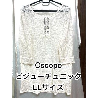 Oscope ビジューレースチュニック(チュニック)