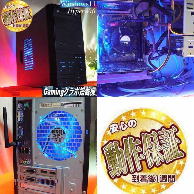 □特価品□ハイパー無線 NECゲーミングPC☆フォートナイト/Apex◎現品