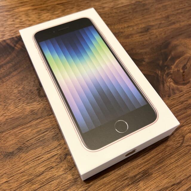 iPhone SE 第3世代 64GB SIMフリー スターライト - スマートフォン本体