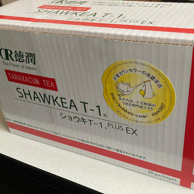 タンポポ茶 ショウキT1-