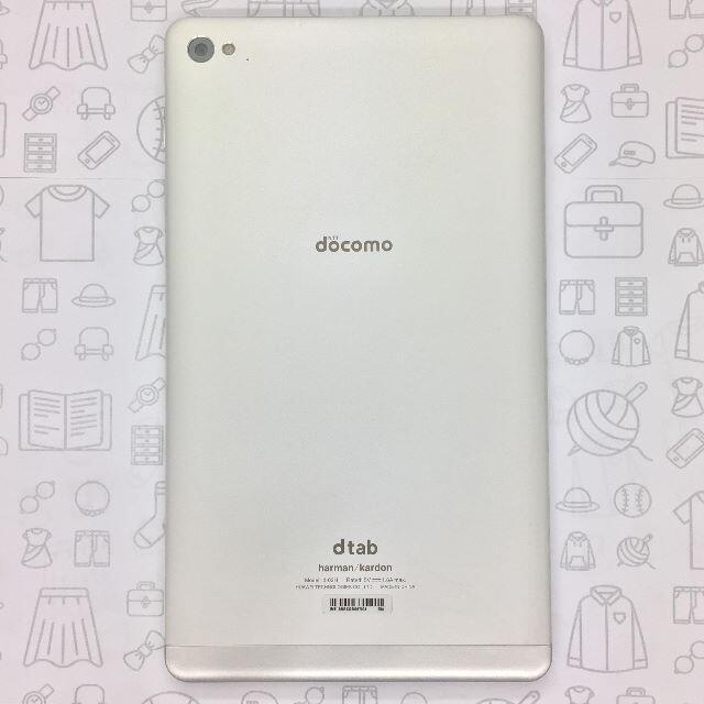 NTTdocomo(エヌティティドコモ)の【B】d-02H/dtab Compact/868513020967033 スマホ/家電/カメラのPC/タブレット(タブレット)の商品写真