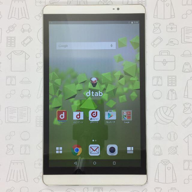 NTTdocomo(エヌティティドコモ)の【B】d-02H/dtab Compact/868513020967033 スマホ/家電/カメラのPC/タブレット(タブレット)の商品写真