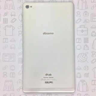 エヌティティドコモ(NTTdocomo)の【B】d-02H/dtab Compact/868513020967033(タブレット)