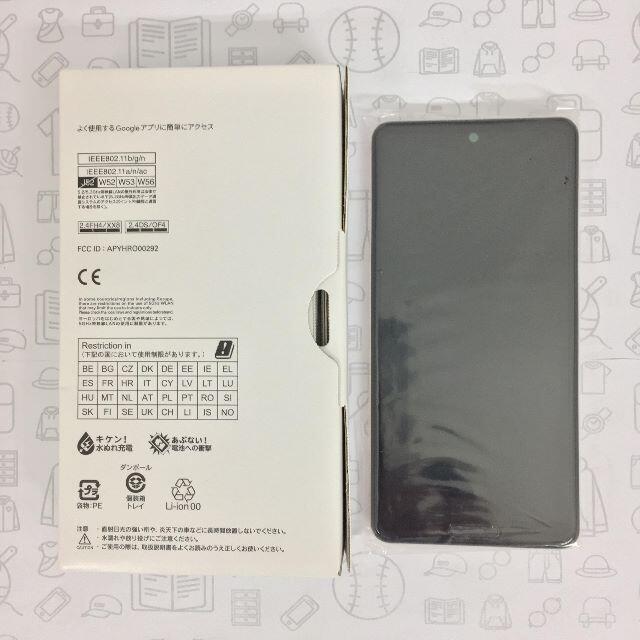 AQUOS(アクオス)の【S】SHG03/AQUOS sense5G/354972111174639 スマホ/家電/カメラのスマートフォン/携帯電話(スマートフォン本体)の商品写真