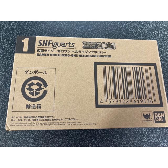 エンタメ/ホビー新品　S.H.Figuarts 仮面ライダーゼロワン ヘルライジングホッパー