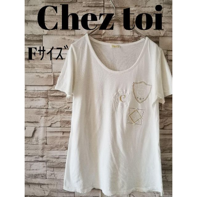 Chez toi(シェトワ)のChez toi シェトワ　クルーネックTシャツ　刺繍ロゴシャツ　Fサイズ レディースのトップス(Tシャツ(半袖/袖なし))の商品写真