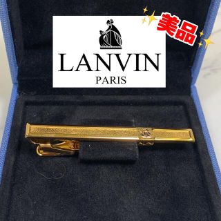 ランバン LANVIN ネクタイ ブラウン 茶色 ゴールド 金色 昭和レトロ