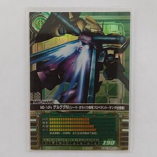 バンダイ(BANDAI)のガンダムカードビルダー　ゲルググM(シングルカード)