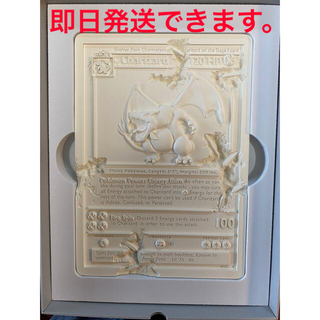 ポケモン(ポケモン)のdaniel arsham×Pokemon 石版リザードン 世界500個限定(彫刻/オブジェ)
