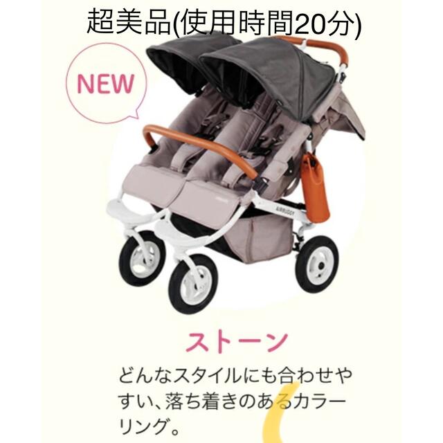 AIRBUGGY(エアバギー)のエアバギー　ココダブル キッズ/ベビー/マタニティの外出/移動用品(ベビーカー/バギー)の商品写真