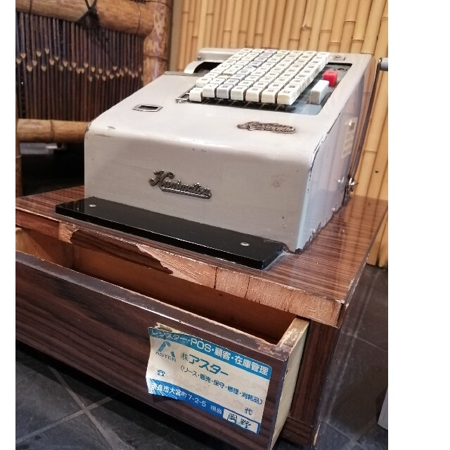 昭和レトロ、レジスターの通販 by えつお's shop|ラクマ 昭和レトロ、レジスターの通販 by えつお's shop|ラクマ
