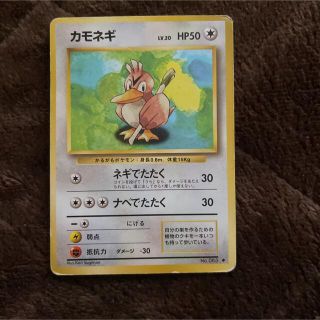 ポケモンカード 旧裏　カモネギ(シングルカード)