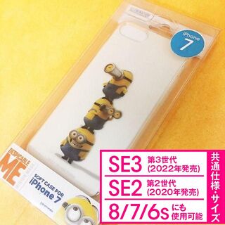 ミニオン(ミニオン)のミニオンズ iPhoneSE3/2/7 スマホケース MINI13C(iPhoneケース)