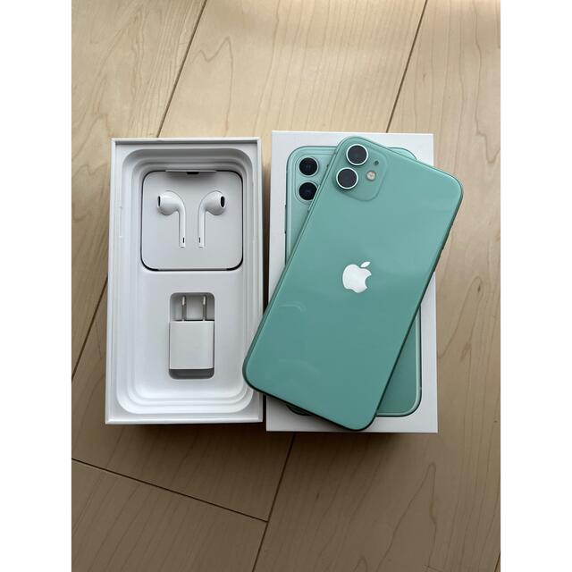 iPhone11 128GB グリーン-