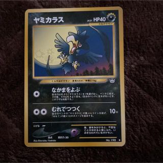 ポケモンカード 旧裏　ヤミカラス(シングルカード)