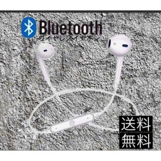 Bluetoothワイヤレスイヤホン(白,黒)(ヘッドフォン/イヤフォン)