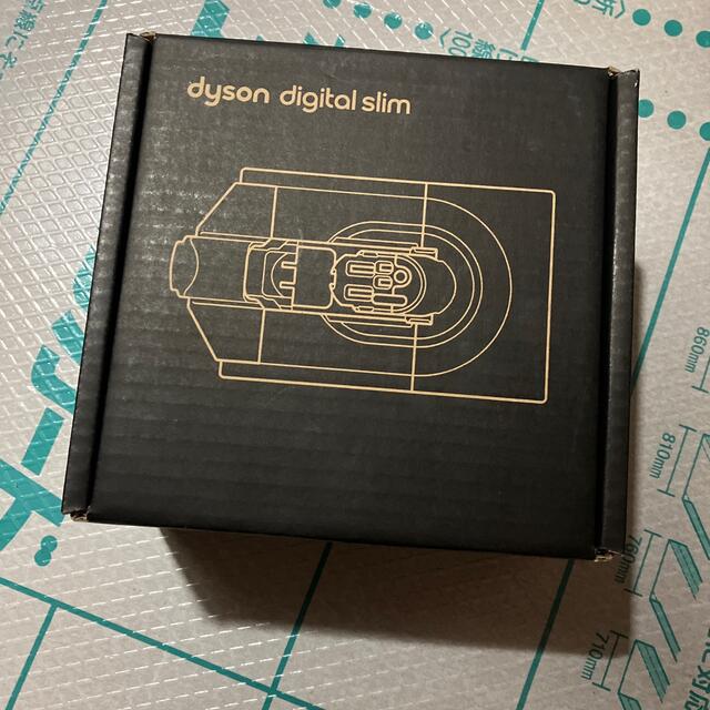 Dyson(ダイソン)の専用 スマホ/家電/カメラの生活家電(掃除機)の商品写真