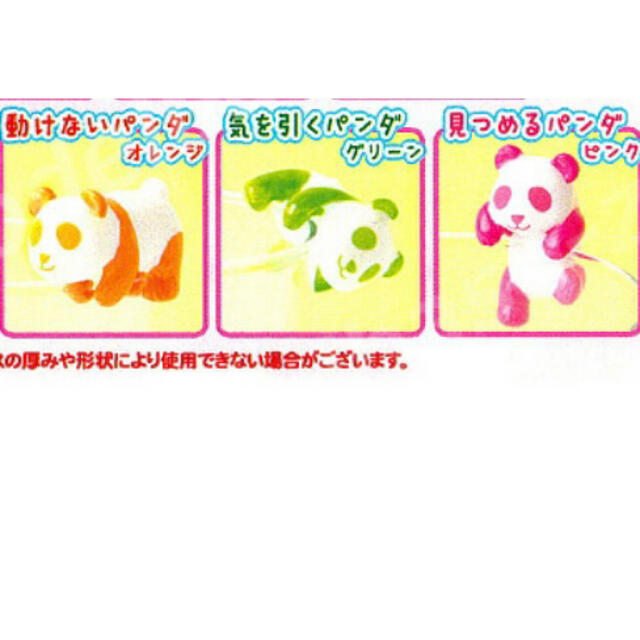 ぶらさがり甘えん坊パンダ ４種セット エンタメ/ホビーのフィギュア(その他)の商品写真