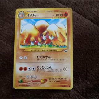 ポケモンカード 旧裏 イノムー(シングルカード)