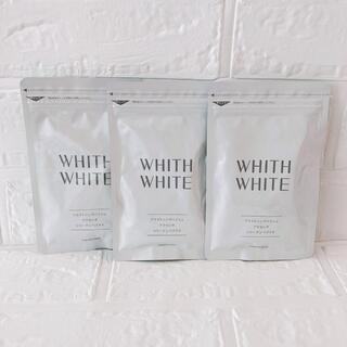 WHITH  WHITE サプリメント フィスホワイト　飲む日焼け止め　3袋(その他)