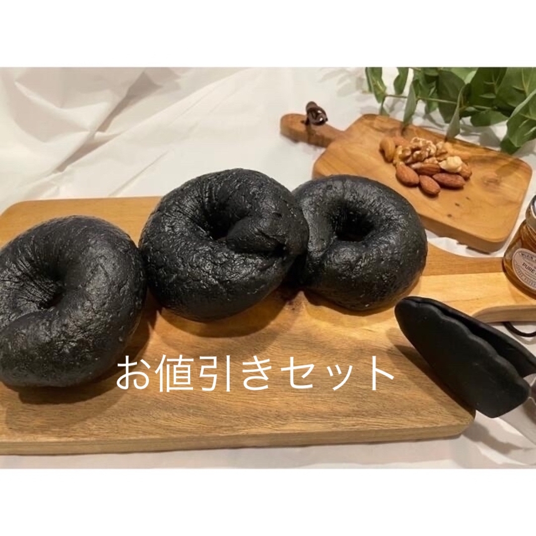 ヴィーガン認証　クレンズ玄米ベーグル　6個セット（冷凍） 食品/飲料/酒の食品(パン)の商品写真