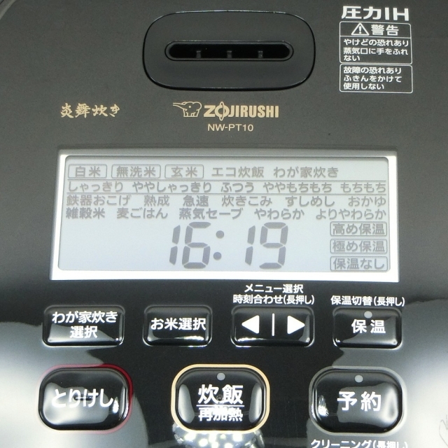 象印 圧力IH炊飯ジャー 炎舞炊き 5.5合炊き NW-PT10-BZ 炊飯器 象印 圧力IH炊飯ジャー 炎舞炊き 5.5合炊き NW-PT10-BZ 炊飯器
