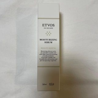 エトヴォス(ETVOS)のエトヴォス モイスチャライジングセラム(50mL)(美容液)