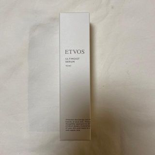 エトヴォス(ETVOS)のETVOS アルティモイストセラム 50ml(美容液)