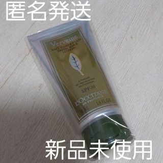 ロクシタン(L'OCCITANE)のロクシタン　ヴァーベナ UVフレッシュボディローション SPF30、50mlミニ(日焼け止め/サンオイル)