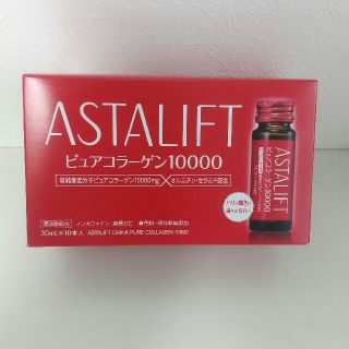 アスタリフト(ASTALIFT)の【新品未開封】ASTALIFT ピュアコラーゲン10000(その他)