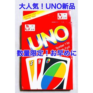 【新品 UNO 】ウノ uno カードゲーム 人生 トランプ ボード子供 大人 