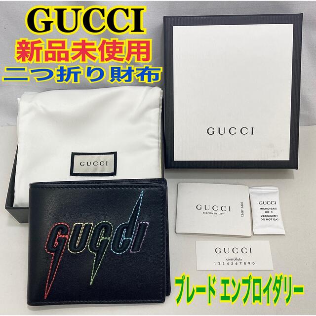 Gucci(グッチ)の新品未使用★GUCCI グッチ ブレード エンブロイダリー 二つ折り財布 黒★ メンズのファッション小物(折り財布)の商品写真