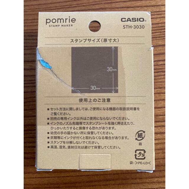 CASIO(カシオ)のスタンプメーカー  ポムリエ  シートホルダーセット　交換用 STH-3030 ハンドメイドの文具/ステーショナリー(はんこ)の商品写真