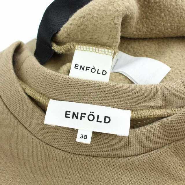 ENFOLD(エンフォルド)のエンフォルド スウェット パンツ セットアップ 上下 38 M 36 S 茶 レディースのトップス(トレーナー/スウェット)の商品写真