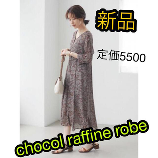 ショコラフィネローブ(chocol raffine robe)のペイズリーシアーワンピースGreen Parks  新品(ロングワンピース/マキシワンピース)
