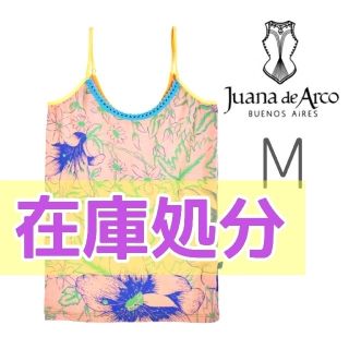 アッシュペーフランス(H.P.FRANCE)の💡在庫処分💡【買付品】juana de arco キャミソール(キャミソール)