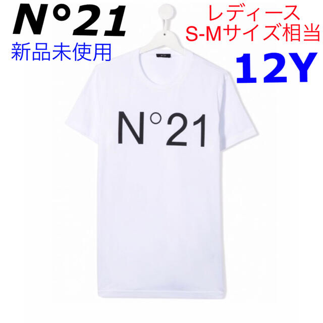 最安値挑戦 N°21 - N°21 半袖の通販 by ayumi's shop|ヌメロ