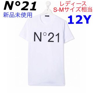 ヌメロヴェントゥーノ(N°21)のヌメロヴェントゥーノ　ロゴTシャツ　12Y N°21 2022春夏新作　ホワイト(Tシャツ(半袖/袖なし))