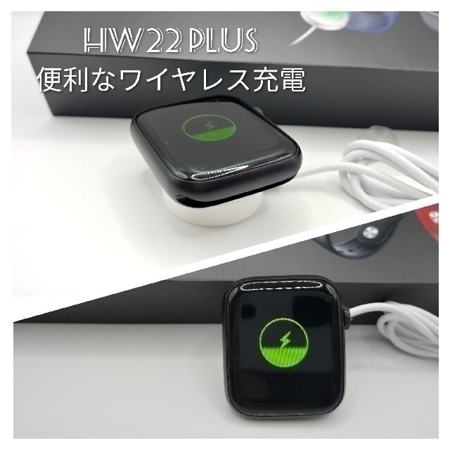 スマートウォッチ(レッド) 日本語対応 HW22plus ワイヤレス充電 メンズの時計(腕時計(デジタル))の商品写真