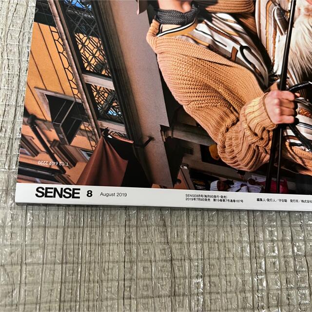 絶版！ SENSE 2019年 8月 野口強 TENDERLOIN WTAPS