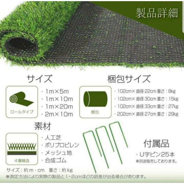値下 人工芝 ロール リアル 2m×10m 芝丈35mm 密度2倍 高耐久 固定ピン