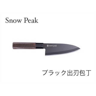 Snow Peak - 最安 スノーピークポイントギフト非売品 ブラック出刃包丁 新品未使用