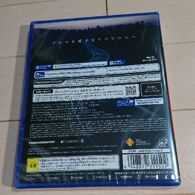 PlayStation4(プレイステーション4)の新品 グランツーリスモSPORT（PlayStation Hits） PS4 エンタメ/ホビーのゲームソフト/ゲーム機本体(家庭用ゲームソフト)の商品写真