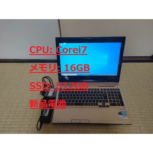 NEC(エヌイーシー)の★史上最強★超高性能ノートパソコンC059 スマホ/家電/カメラのPC/タブレット(ノートPC)の商品写真