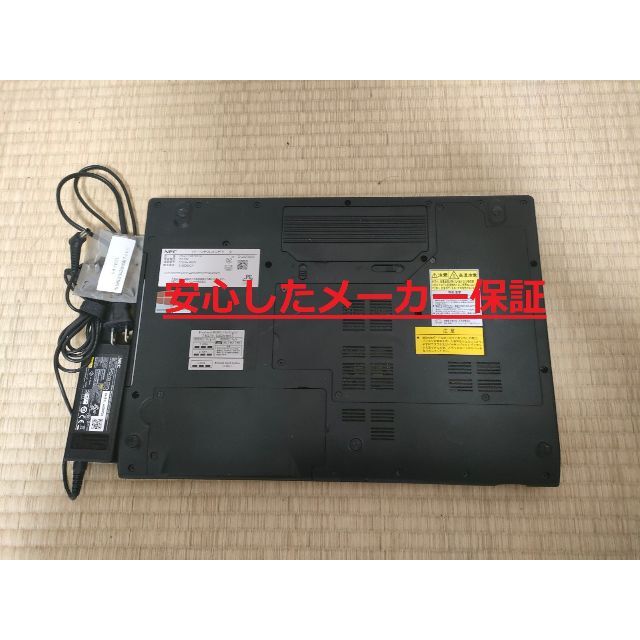 NEC(エヌイーシー)の★史上最強★超高性能ノートパソコンC059 スマホ/家電/カメラのPC/タブレット(ノートPC)の商品写真