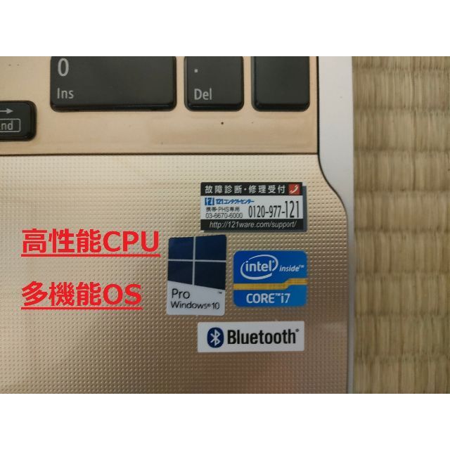 NEC(エヌイーシー)の★史上最強★超高性能ノートパソコンC059 スマホ/家電/カメラのPC/タブレット(ノートPC)の商品写真